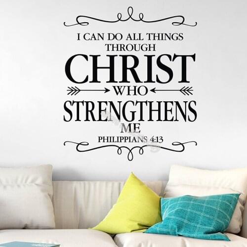 I can do all things through Christ who strengthens me Philippians 4:13 quote Wall Decal Bible Verse Prayer Arrows decor EB069