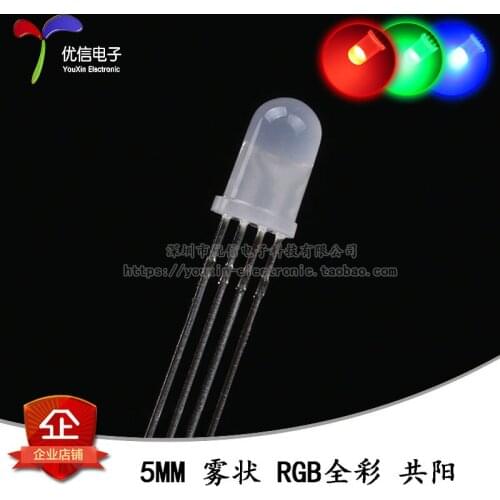 50 PCS 5 mm/F5 mist full-color LED has Yang RGB controlled four feet seven lights light emitting diode