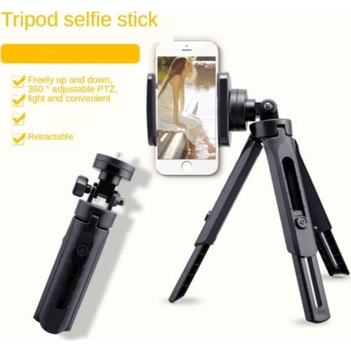 Mini-convenient Tripod Universal Mobile Live Stand Selfie Telescopic Folding Desktop Camera Phone Holder