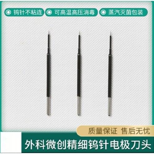 Surgical micro-created fine non-adhesion tungsten needle electrode beauty cutter head ion agglomerate original tungsten steel