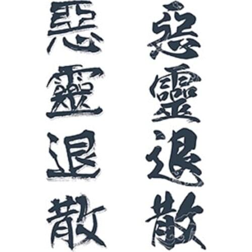 120MM×80MM Hong Kong style literary waterproof tattoo stickers