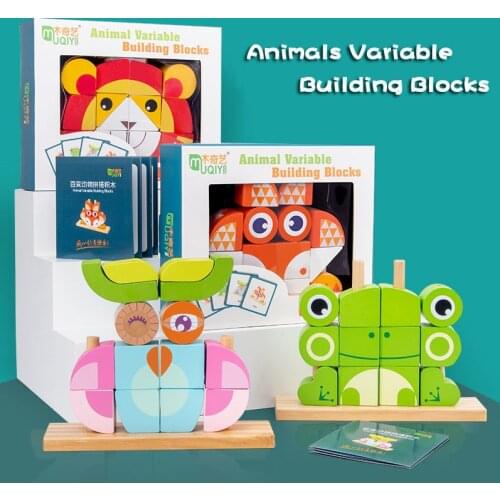 Animals Variable Wooden Building Blocks Toy Montessori Materials Educational Toys For Children Owl Frog Lion Fox Funny Bricks