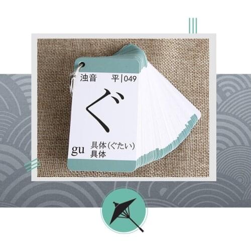 Getting Books Self-study Zero Basic Japanese 50 Kana Notes Quick Word Card Button Children Portable Livros New Early Education