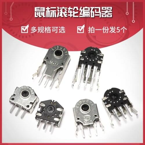 10Pcs 5MM 7MM 9MM 11MM 13MM Mouse Encoder 11mm Wheel Decoder Mouse Navigation Switch Roller Encoder Connector Repair Parts H-5mm