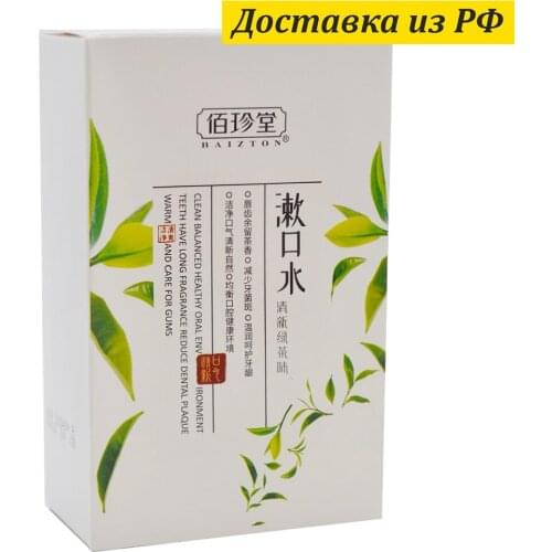Ополаскиватели для полости рта Baiztone China At AliExpress