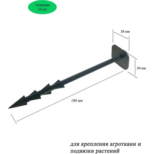 ГеоПластБорд Garden Rates
