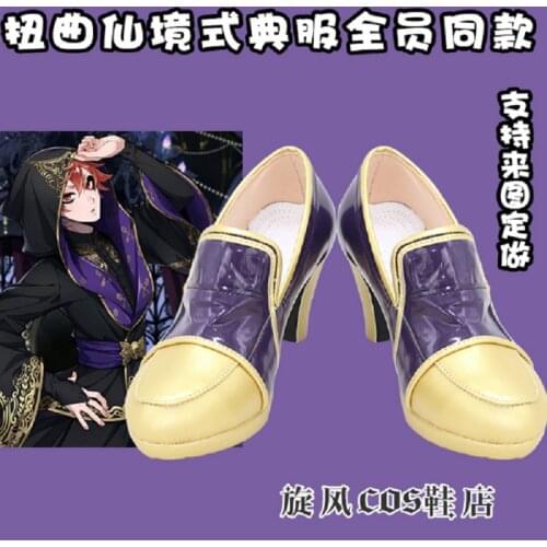 E2908 Twisted Wonderland-style classic clothes all the same general riddle animation cos shoes custom made