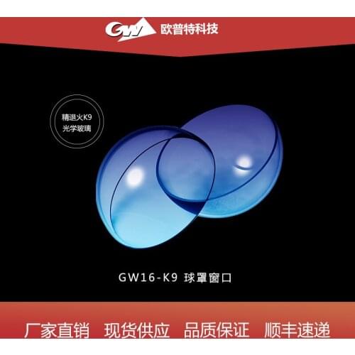 - Scientific Research on The K9 of Optical Components In The Window