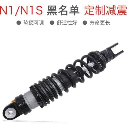 Quality Ebike Rear Shock Absorbers One Pair Fit For Niu N1 N1s Ngt