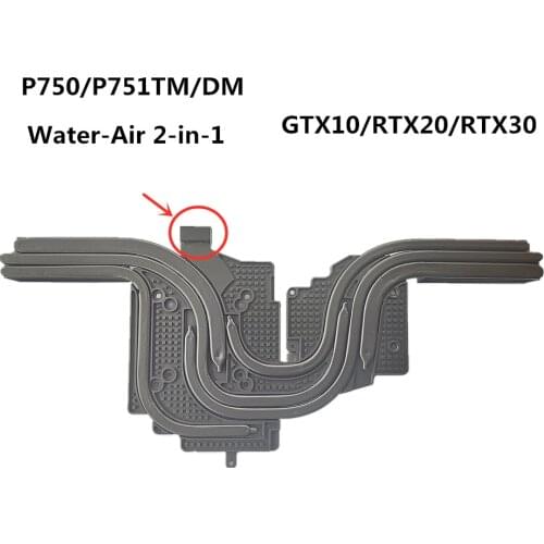 DIY water Air/wind cooling heasink radiator for Clevo P750 P751 P751DM P751TM P751TM1-G Hasee ZX8 Terrans Force X599 GTX10 RTX20