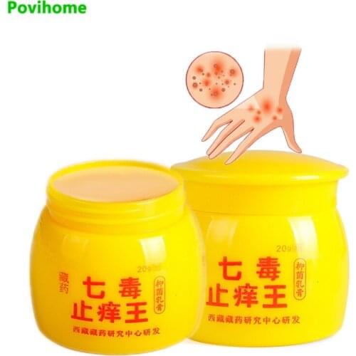 1pcs 20G Skin Psoriasis Cream Dermatitis Eczematoid Eczema Ointment For Bacteriostasis On The Skin Surface Health Care P0135