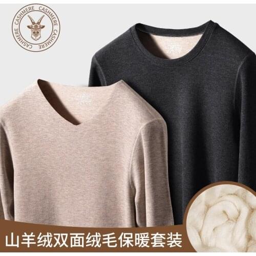 Xiaomi youpin Autumn and winter cashmere AB face thermal thermal underwear nourishing suit male double-sided sanding