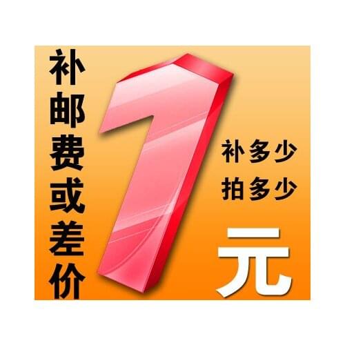 Make up the difference, make up the freight, adjust the price