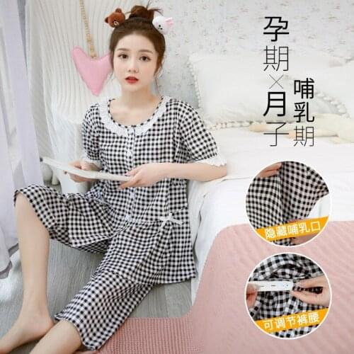 Breastfeeding Pregnant Womens Pajamas Summer Thin Postpartum Pure Cotton Confinement Clothes Short-Sleeved Nursing Clothes