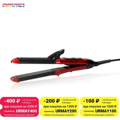 VALORI Hair Curler