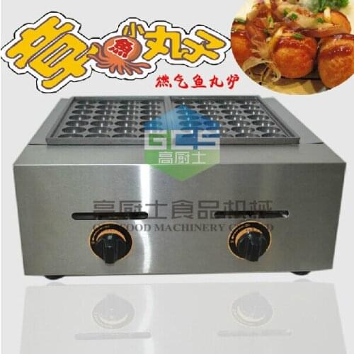 Free shipping~GAS type 2 plate Fish ball maker/ takoyaki maker/ meat ball machine