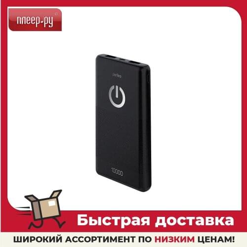 PERFEO Power Bank