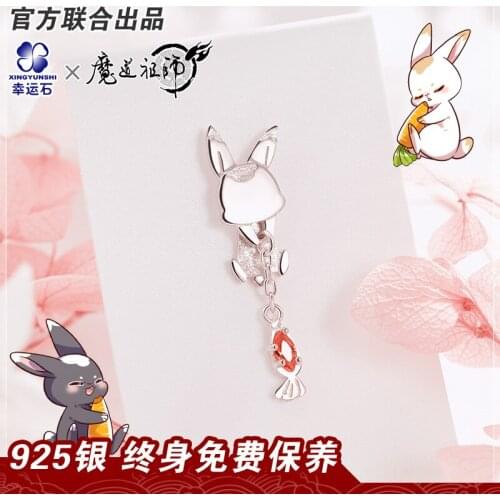 Anime Grandmaster of Demonic Cultivation Wuxain Wangji Rabbit 925 Silver Men Women Earrings Eardrop Take Photo Props Cosplay