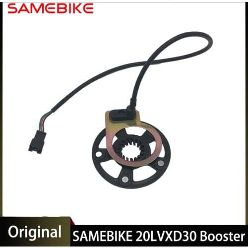 Samebike 20LVXD30 Bike Electric Bike Booster accessories