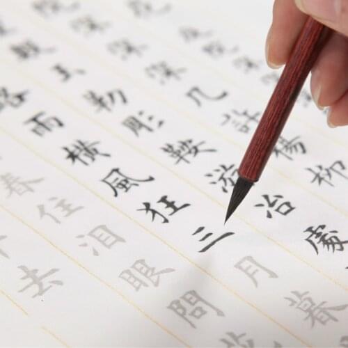 Children Chinese Regular Script Copybook Beginner 32pcs Calligraphy Practice Ripe Xuan Paper Copybook Ou Style Poem Copybook