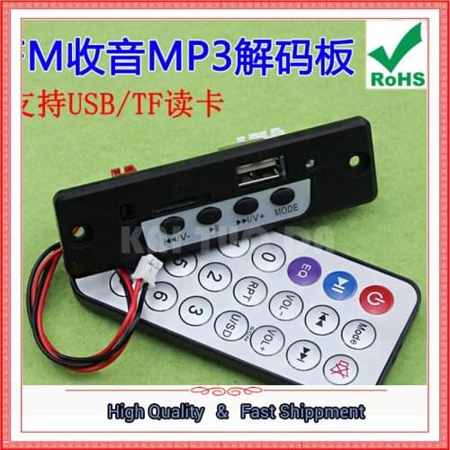 FM Radio 5V MP3 Decoder Board 2 * 3W Power Amplifier module USB/TF Card Reader Lighting Decoder Board 2*3W (D4A4)