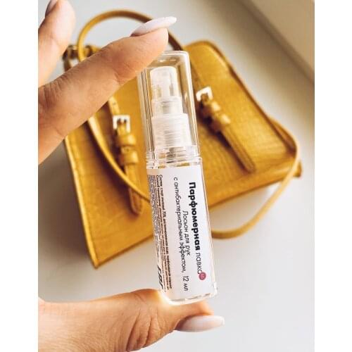 Lab Pafrum Skin Care Devices