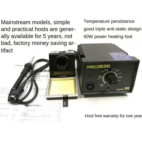 HAKCO 936 constant temperature soldering platform/thermostat lead-free anti-static/electric soldering iron with bracket sponge