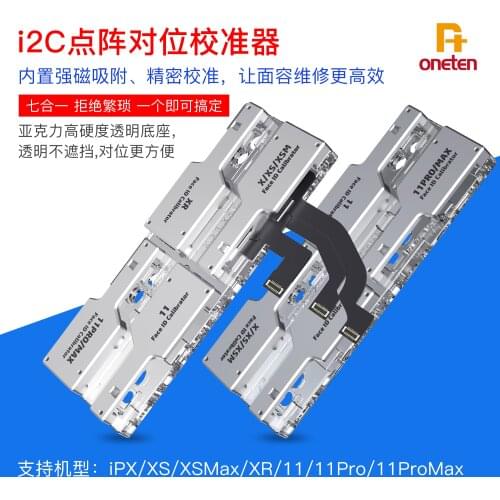 I2C 7 in 1 dot matrix calibrator For iphone X XS XSMAX XR 11 11PRO 11PROMAX Phone Face Repair accurate alignment