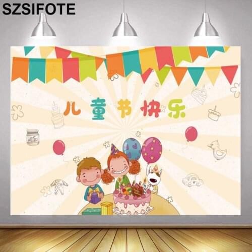 Balloon Cake Childrens Day Happy Theme Background Home Photography Photos Kids Party Table Decoration Custom Vinyl Backdrop