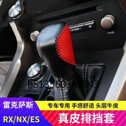 Suitable for Lexus ES200 RX300 NX200 hand-stitched leather gear cover