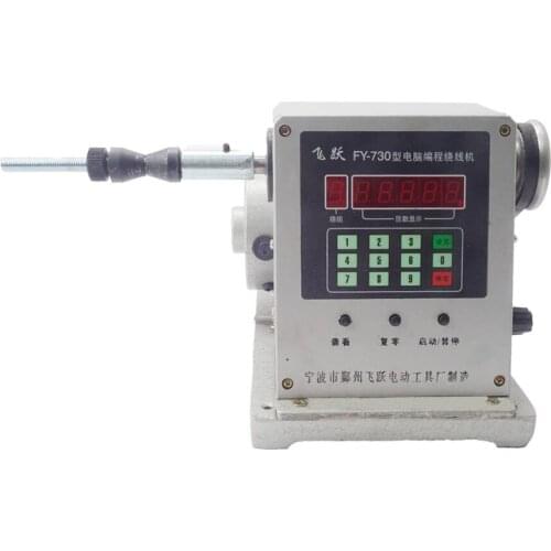 FY-730 CNC Electronic winding machine Electronic winder Electronic Coiling Machine Winding diameter 0.03 -1.80mm