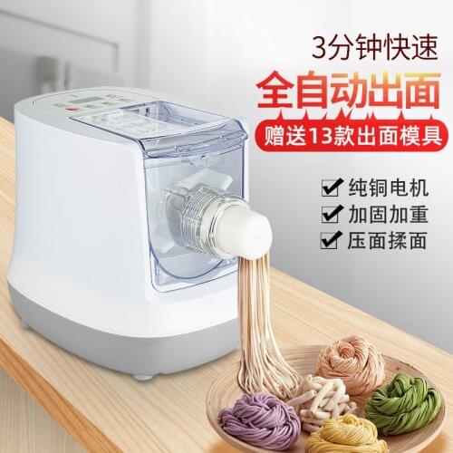 White Smart Plastic Press Noodle Maker Machine Pasta Supplies Pasta Roller Machine Noodles Cutter Amasadora Pasta Tools EH50NM