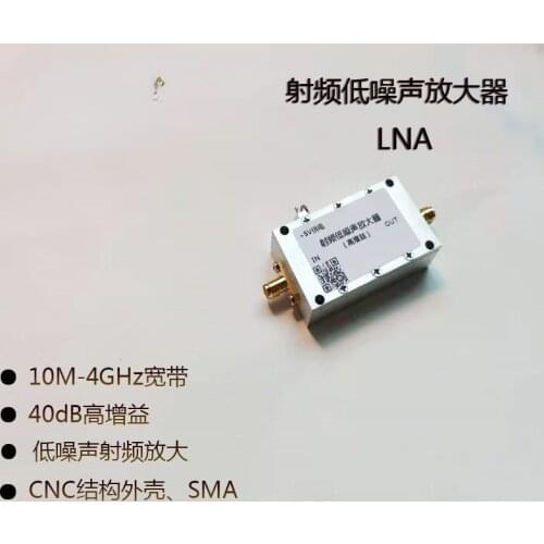 0.01-4G RF Low Noise Amplifier 40dB High Gain LNA UHF VHF GPS Spectrum Analyzer