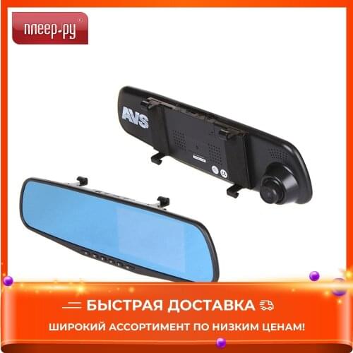 Авто видеорегистраторы AVS China At AliExpress