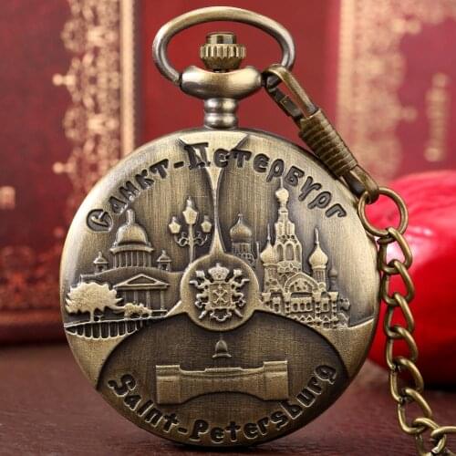 Retro Russian Санкт-Петербург Carving Pattern Watch Bronze Saint. Petersburg Quartz Pocket Watch Pendant Pocket Clock Fob Chain