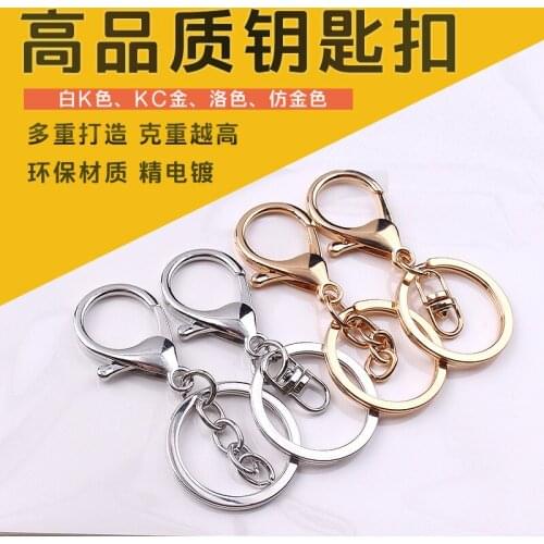 2pcs/lot 25mm long keychain popular classic multi-color silver plated lobster clasp key ring hook chain jewelry making keychain