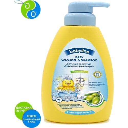 Шампуни для волос BABYLINE China At AliExpress