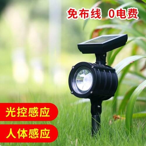 Solar Ground Insert Spot Light Outdoor Garden Sensor Light Waterproof Landscape Garden Light Projection Light Lawn Light