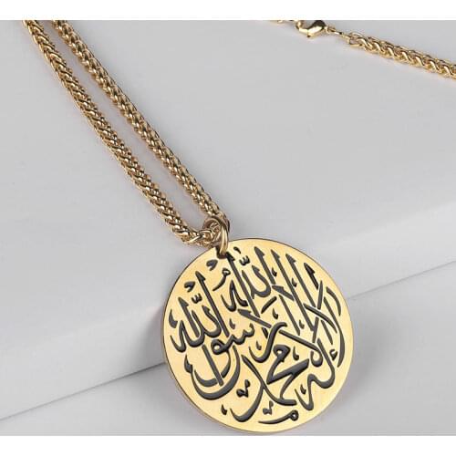 Engraved Shahada islam Allah muslim pendant necklace there is no god but Allah Muhammad is Gods messenger