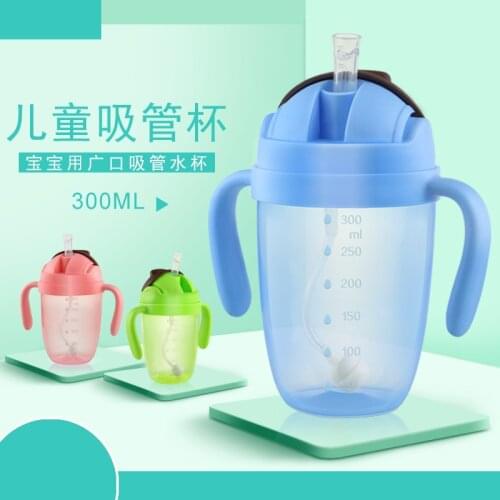 Cute Baby Cup Kids Children Learn Feeding Drinking Water Straw Handle Bottle Mamadeira Sippy Training Bottle Bottle Feeding