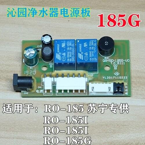 RO/RU185I /RO185G Water Purifier Main Board Power Board Main Control Board Circuit Board Display Key Board