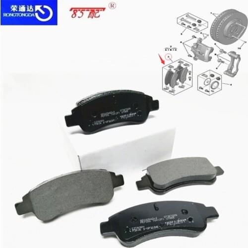 Brake block as-front 1613515080 1610489680 1637014580 For Citroen C3XR E-Elysee C2 For Peugeot 206 207 301 2008