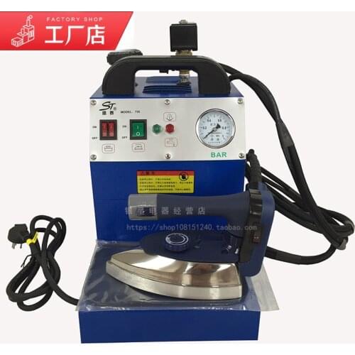 Household Industrial for Steam Pressure Type Electric Iron Electric Heating Boiler Hanging Ironing Machine Garment Steamer
