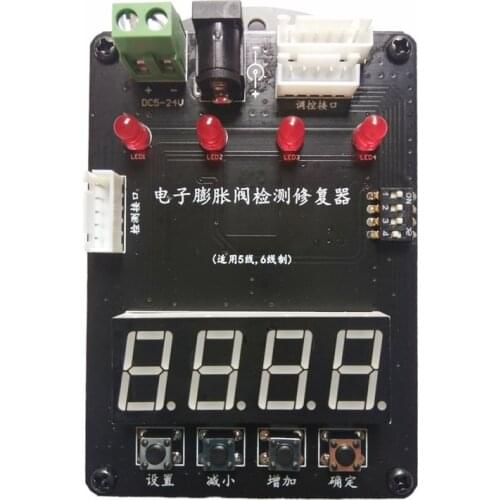 Air Conditioner Electronic Expansion Valve Detector Detection & Repair Device Manual Driver Controller Tester
