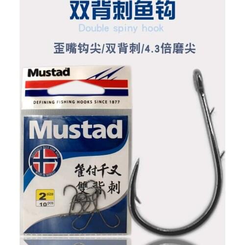 5 packs/lot Mustad hooks for sea fishing 10757sp-bn # double back barbs carp fishing hooksfishing accessory tackle anzol pesca