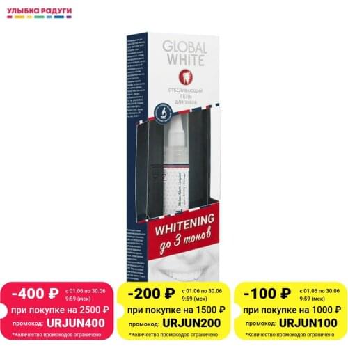 Гели для отбеливания зубов Global White China At AliExpress
