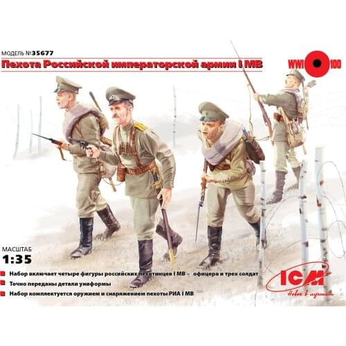 ICM Toys And Goods For Creativity