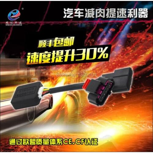 Automobile Accelerator Car Electronic Throttle Controller for ROEWE 550 750 MG 6 7 to exciting drive speed control plus power