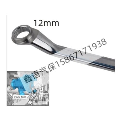 For Volkswagen Audi EA888 water pump drive belt pulley special wrench T10360 12mm