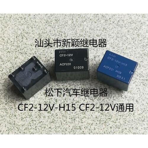 New 5pcs relay CF2-12V ACF231 CF2-12V-H15 ACF231 M09 DIP-8